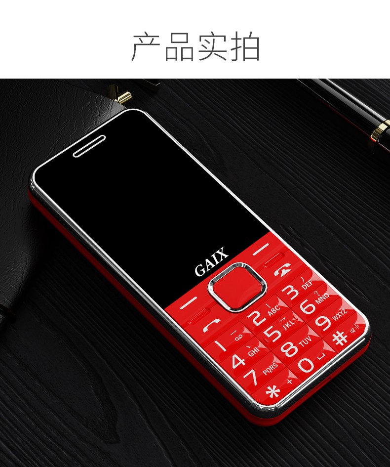 纽曼手机资讯怎么关闭纽曼手机质量怎么样2020-第2张图片-太平洋在线下载