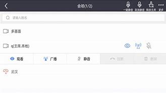 下载粤视会客户端粤视会官方下载安装-第1张图片-太平洋在线下载