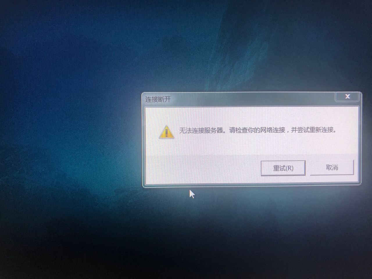 新客户端重新连接mongodb客户端连接-第1张图片-太平洋在线下载