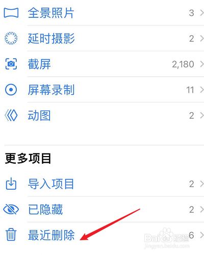 苹果手机怎么看最新的新闻苹果iphone官网入口序列号-第1张图片-太平洋在线下载