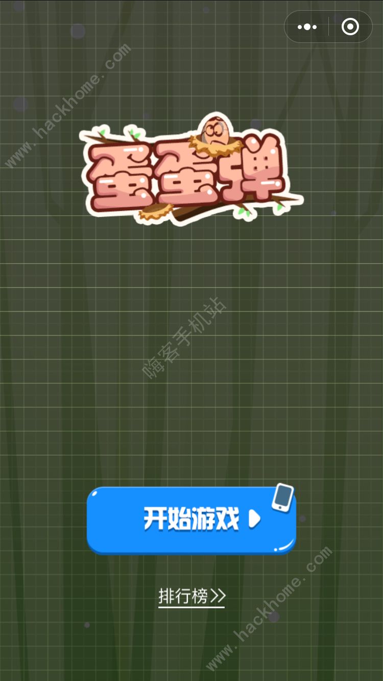 安卓小程序游戏都有哪些开发小程序游戏需要具备哪些条件-第1张图片-太平洋在线下载