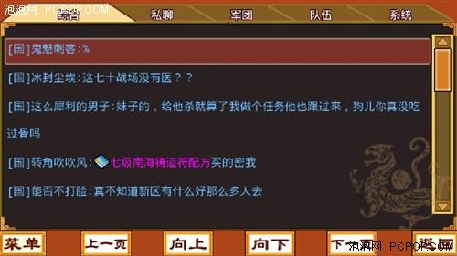 关于日本邪恶安卓游戏的信息-第2张图片-太平洋在线下载