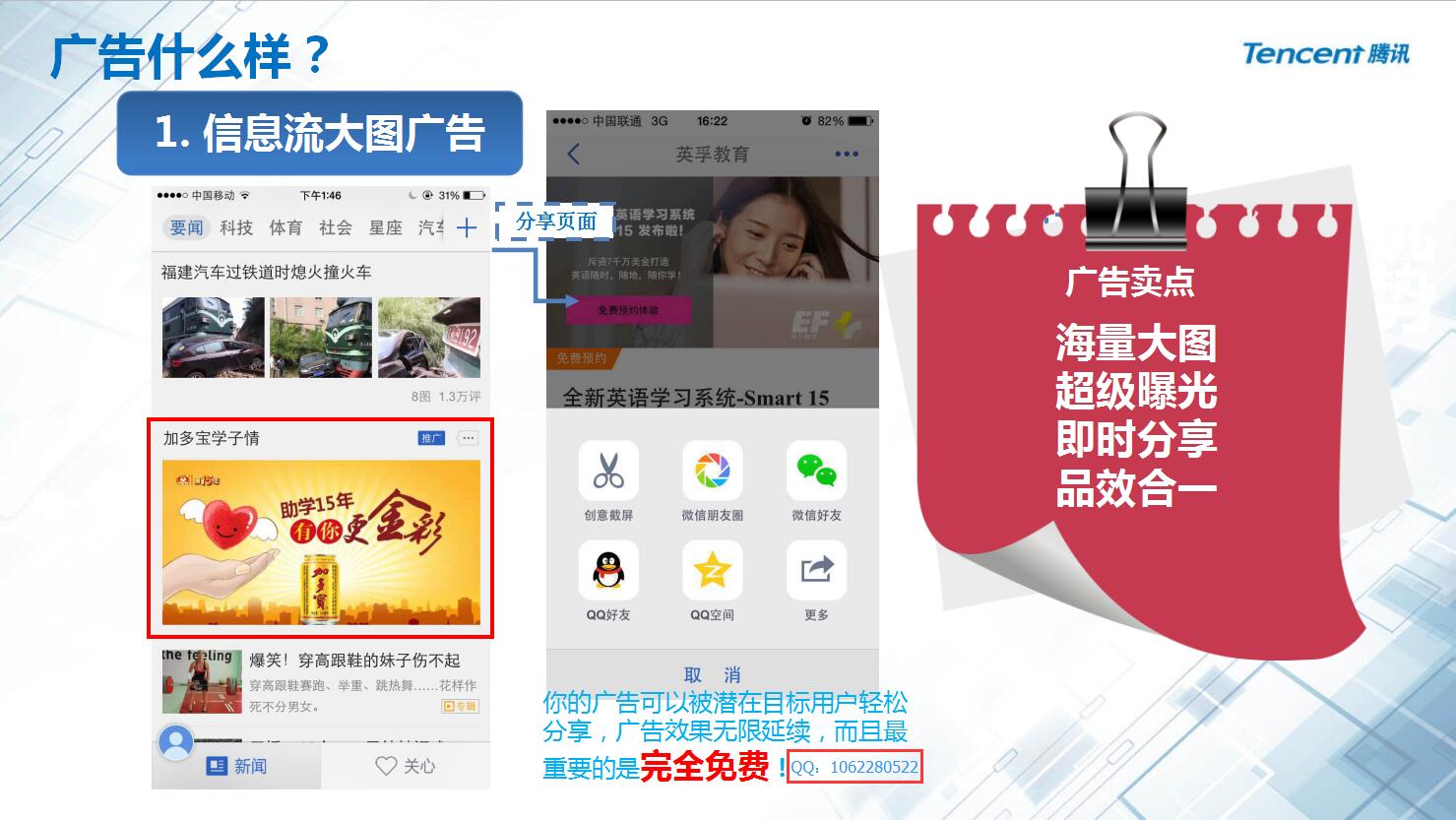 新闻客户端新传怎么做的新闻客户端分为哪三大类型-第1张图片-太平洋在线下载