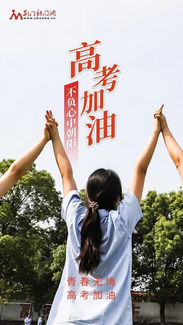 荆门手机版新闻荆门新闻网悦学网-第1张图片-太平洋在线下载