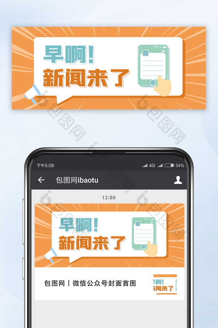 哪个手机新闻正经点哪个新闻网的新闻最快最全最真实-第1张图片-太平洋在线下载