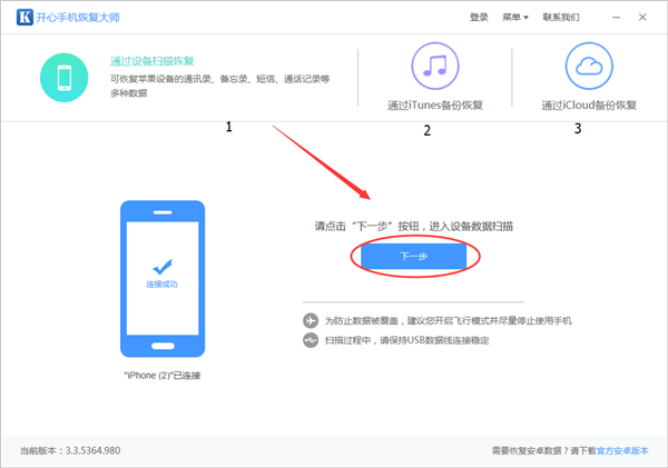 怎样卸载手机热点资讯软件oppo速览热点资讯怎么关闭-第1张图片-太平洋在线下载