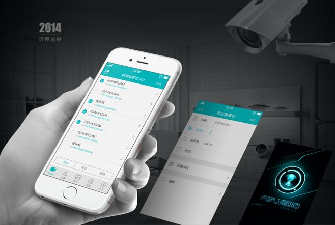 海康监控远程客户端海康isecure客户端-第1张图片-太平洋在线下载