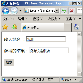 wcf获取客户端信息获取客户端通过表单提交的信息-第1张图片-太平洋在线下载