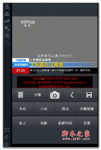 会说的新闻安卓版下载mere新闻app安卓下载-第2张图片-太平洋在线下载