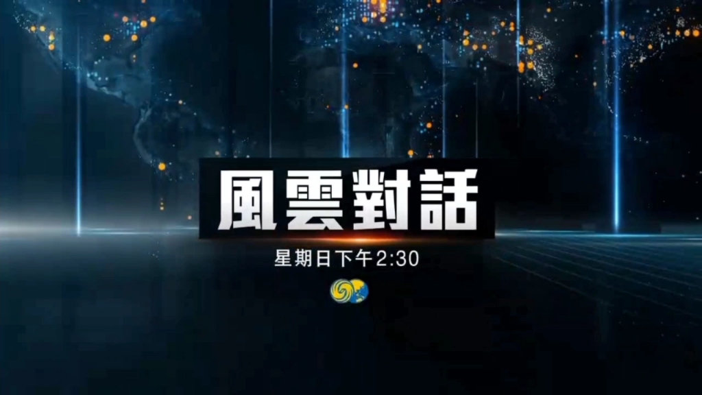 凤凰资讯台手机在线直播香港凤凰卫视资讯台直播手机版-第1张图片-太平洋在线下载