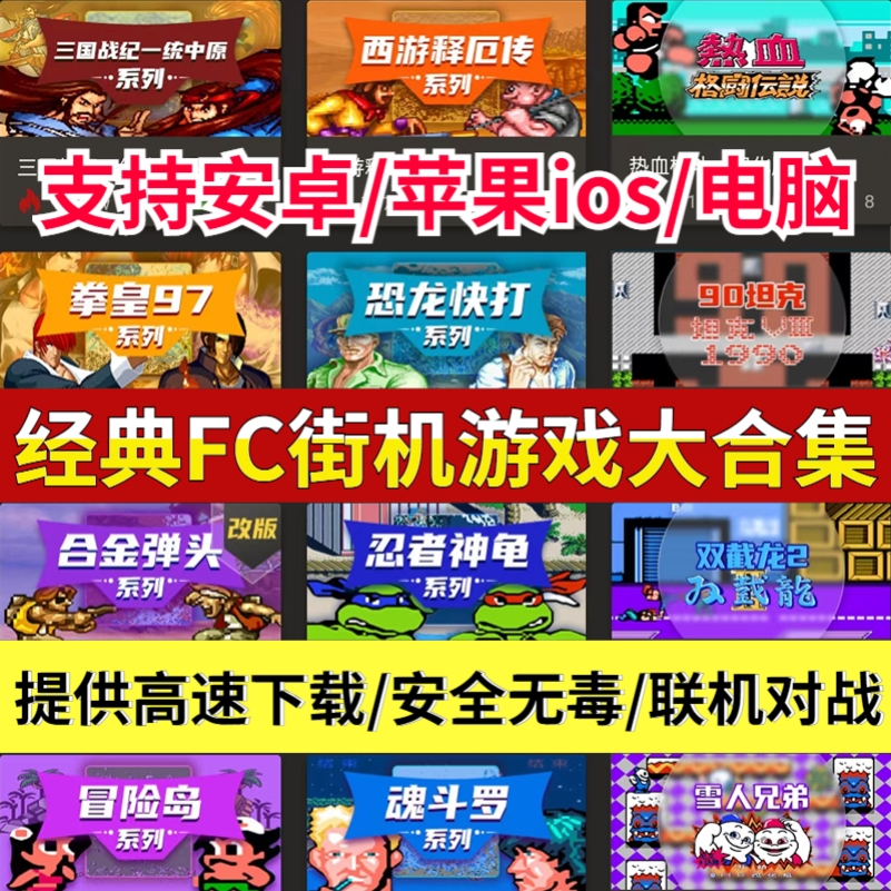 苹果安卓互动的手机游戏安卓手机的游戏能同步到苹果吗-第2张图片-太平洋在线下载