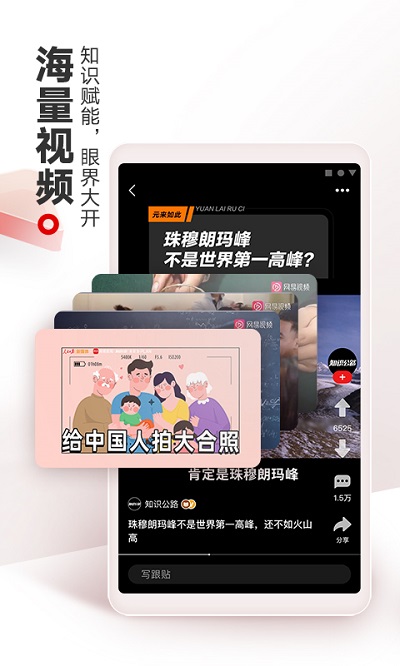 手机怎么下载安装新闻头条头条新闻的视频怎么保存到手机上-第2张图片-太平洋在线下载