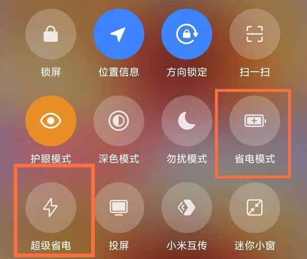 怎样关闭新闻资讯华为手机华为手机新浪新闻推送怎么关闭-第1张图片-太平洋在线下载