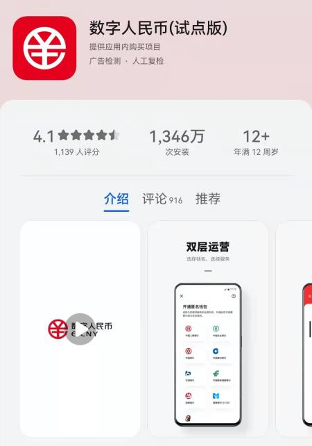 苹果点外卖另外收费的新闻全部美团外卖饿了么有赞其它-第1张图片-太平洋在线下载
