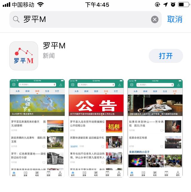 最大手机新闻平台荣耀手机最新消息新闻-第1张图片-太平洋在线下载