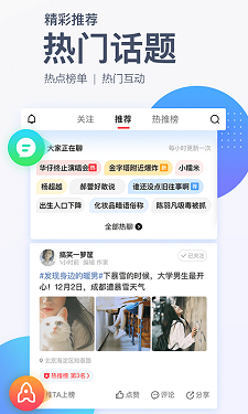 手机早上怎么播新闻手机莫名其妙播放新闻-第1张图片-太平洋在线下载