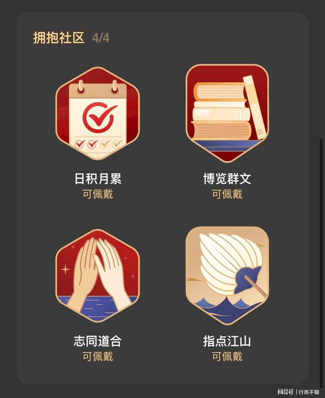 央视新闻客户端勋章央视新闻客户端里的视频怎么下载-第1张图片-太平洋在线下载