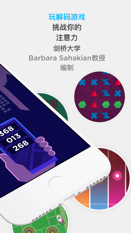 解码游戏安卓解码游戏在线免费观看-第2张图片-太平洋在线下载