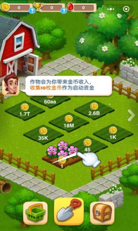 安卓种地游戏一起来种地游戏-第1张图片-太平洋在线下载
