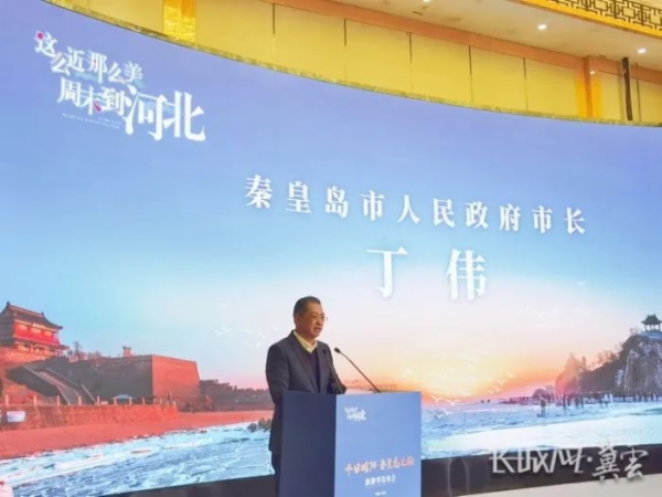 新闻客户端衡水衡水新闻头条官方网站-第1张图片-太平洋在线下载