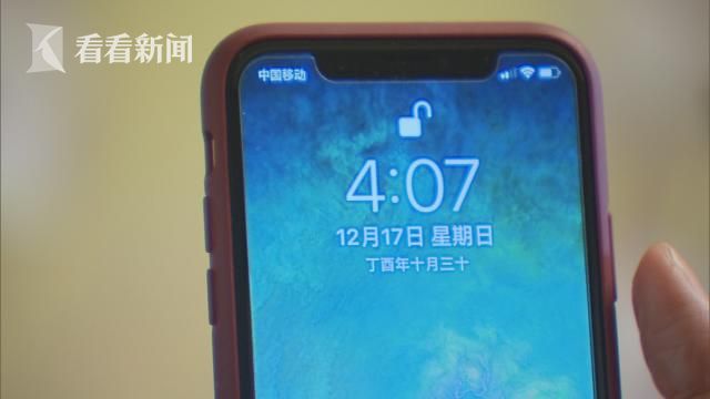 苹果X看新闻图片怎么那么不清楚苹果手机像素不高为啥照片那么清晰-第2张图片-太平洋在线下载