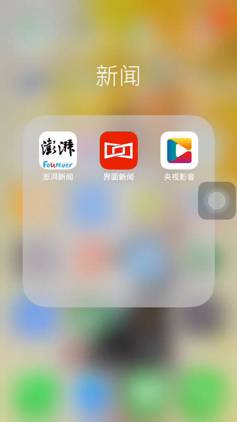 微博和新闻客户端区别新浪微博电脑客户端官方下载-第2张图片-太平洋在线下载