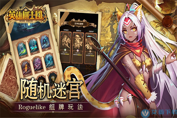 游戏资讯手机版小游戏直接玩入口-第2张图片-太平洋在线下载