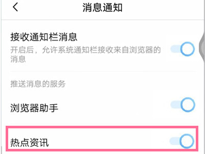 手机qq音乐热点资讯怎么关闭怎么在酷狗下载mp3格式的音乐-第1张图片-太平洋在线下载