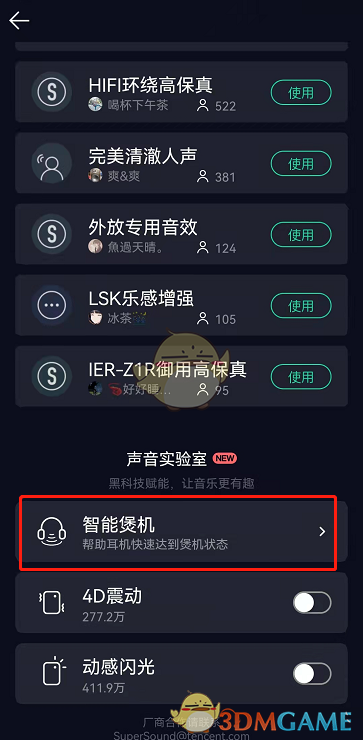手机qq音乐热点资讯怎么关闭怎么在酷狗下载mp3格式的音乐-第2张图片-太平洋在线下载