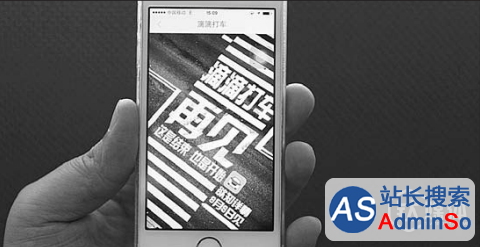 手机弹出易读资讯手机怎么卸载热点资讯-第1张图片-太平洋在线下载