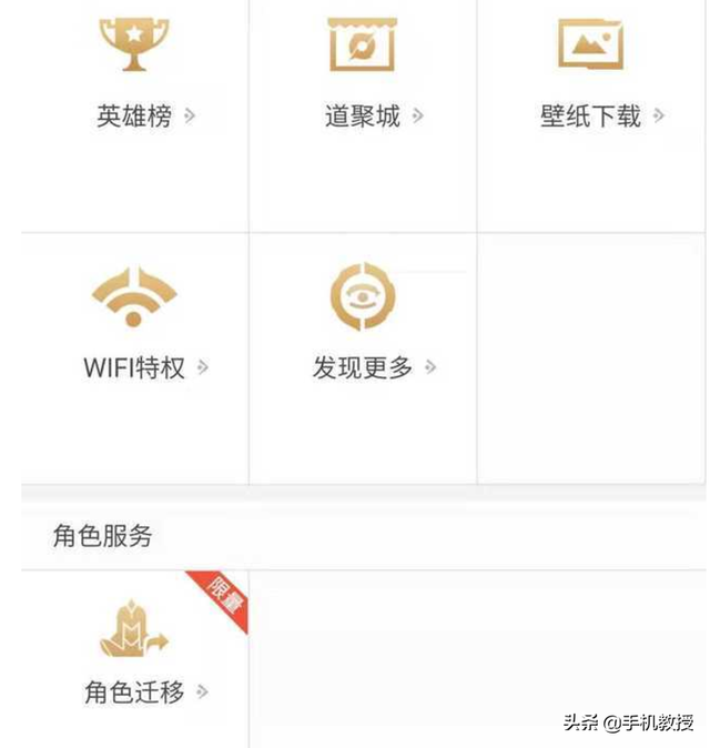 安卓转游戏系统教程安卓一键变ios系统-第4张图片-太平洋在线下载 安卓转游戏系统教程安卓一键变ios系统-第4张图片-太平洋在线下载