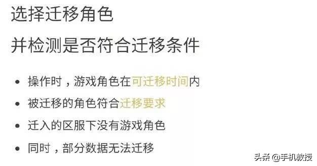 安卓转游戏系统教程安卓一键变ios系统-第5张图片-太平洋在线下载 安卓转游戏系统教程安卓一键变ios系统-第5张图片-太平洋在线下载