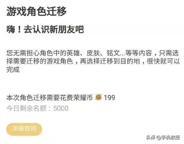 安卓转游戏系统教程安卓一键变ios系统-第7张图片-太平洋在线下载 安卓转游戏系统教程安卓一键变ios系统-第7张图片-太平洋在线下载