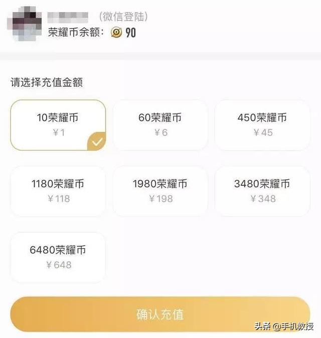 安卓转游戏系统教程安卓一键变ios系统-第8张图片-太平洋在线下载 安卓转游戏系统教程安卓一键变ios系统-第8张图片-太平洋在线下载