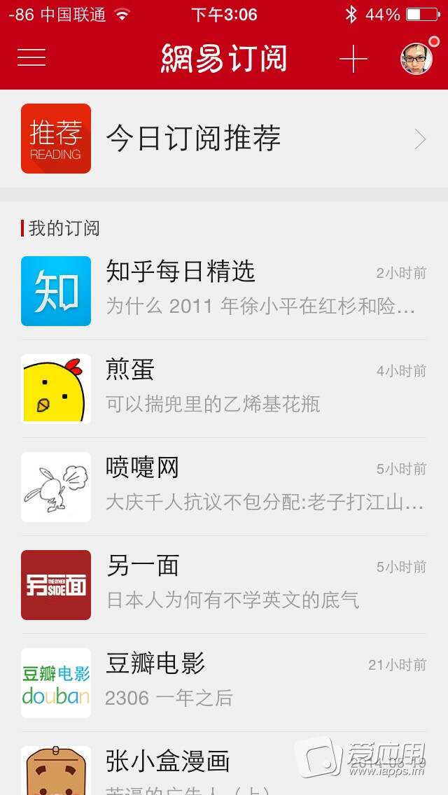 网易账号客户端网易邮箱官方客户端