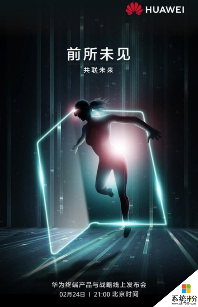 首发手机资讯最新手机发布信息-第1张图片-太平洋在线下载