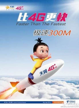 湖南电信天翼客户端电信天翼监控app下载-第1张图片-太平洋在线下载