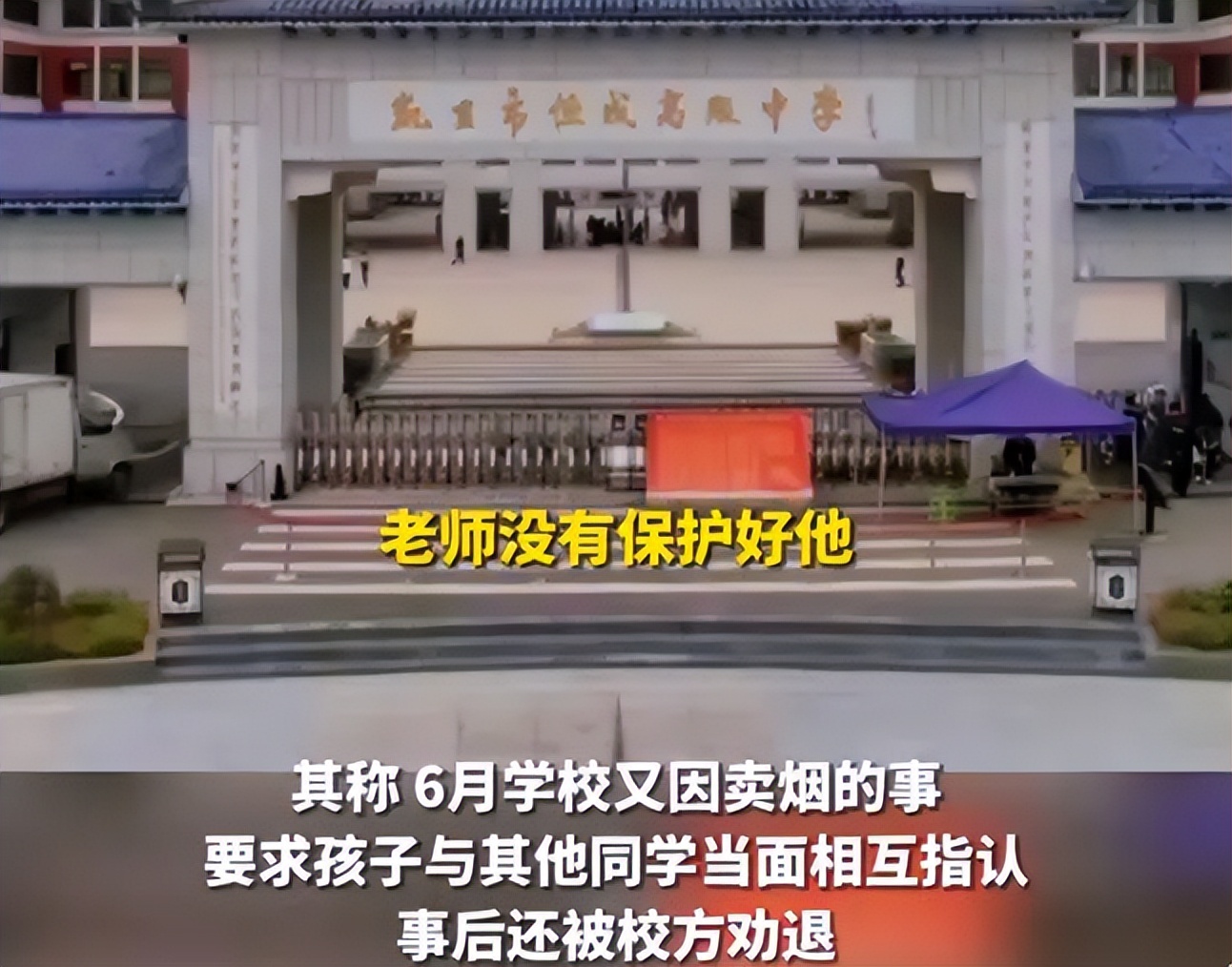 贵州和校园客户端门户贵州和校园在线登录平台-第2张图片-太平洋在线下载