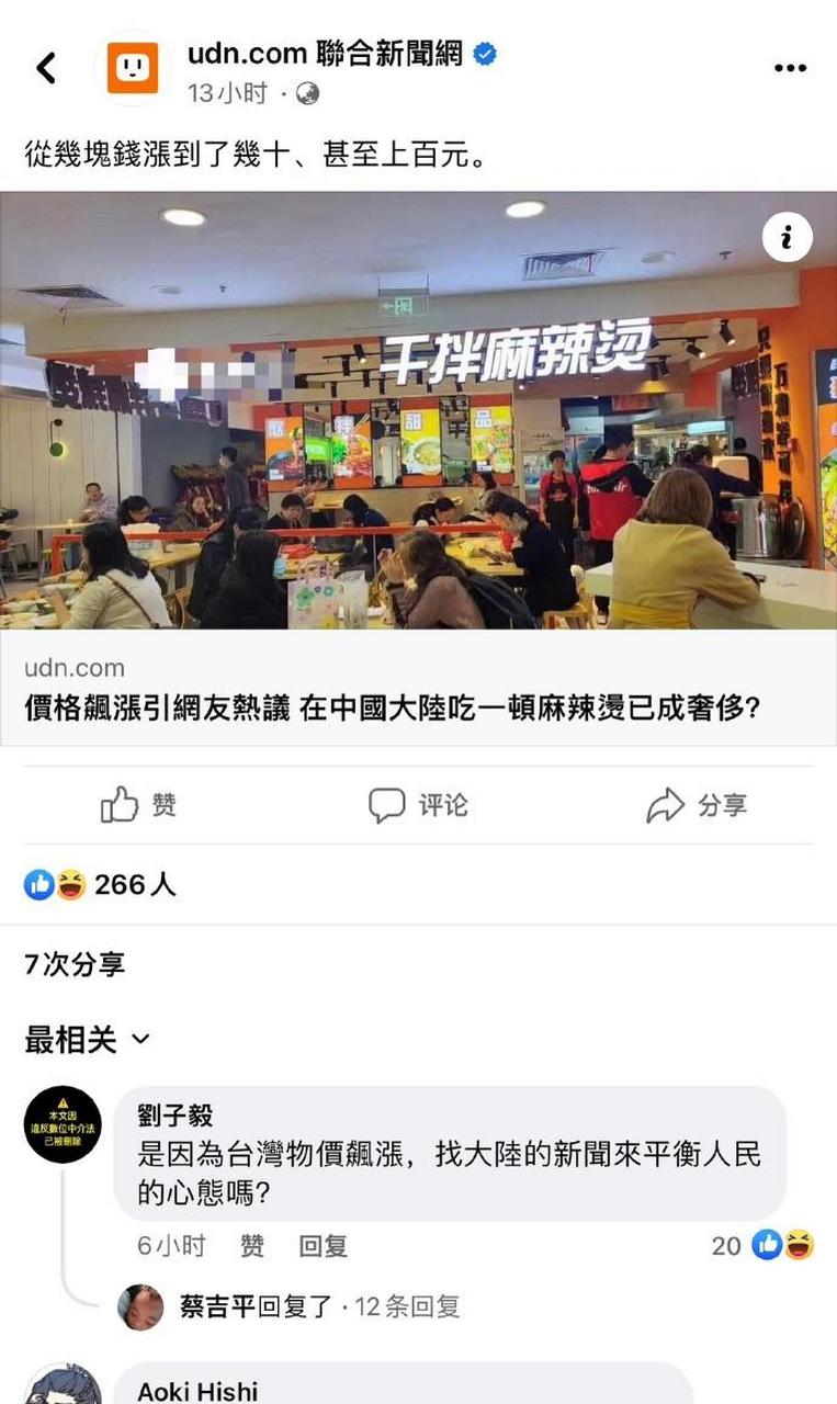 手机恶搞新闻恶搞新闻在线制作-第1张图片-太平洋在线下载