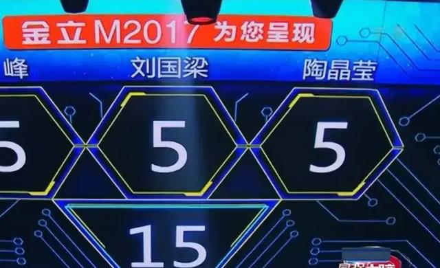 金立手机解锁有新闻金立手机现在还能入手吗-第1张图片-太平洋在线下载