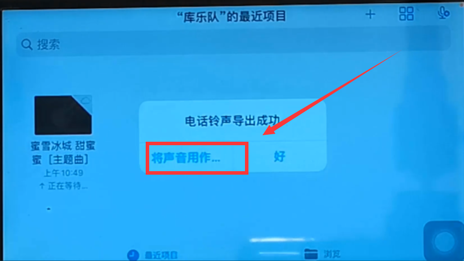 苹果手机不让新闻弹出来苹果看视频怎么不让小窗口弹出来-第2张图片-太平洋在线下载