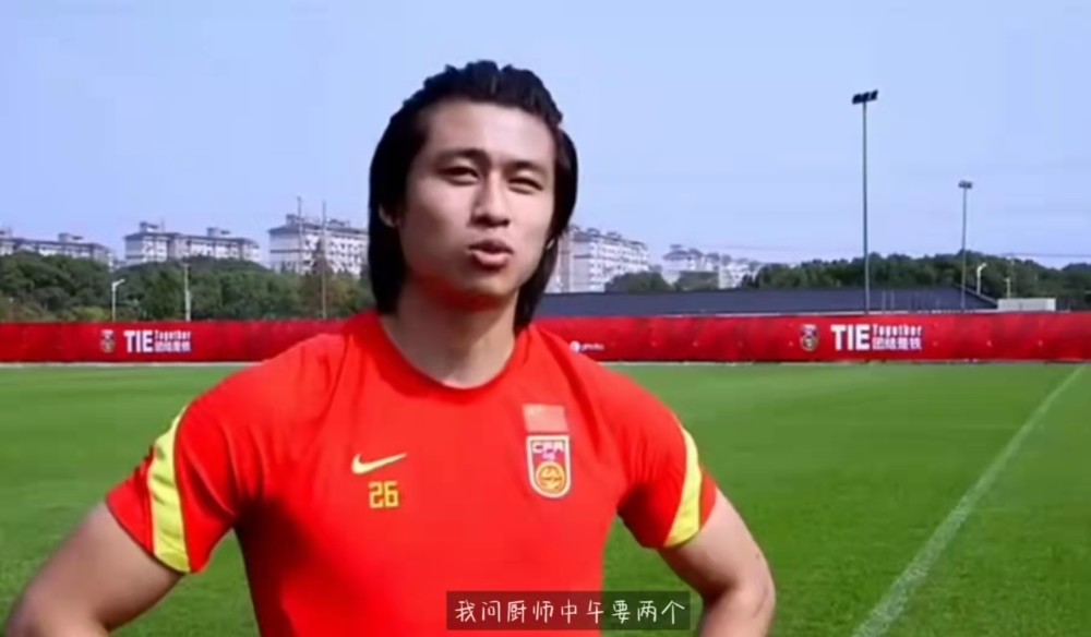 国足网易新闻客户端什么梗国足019破亚冠耻辱纪录-第1张图片-太平洋在线下载