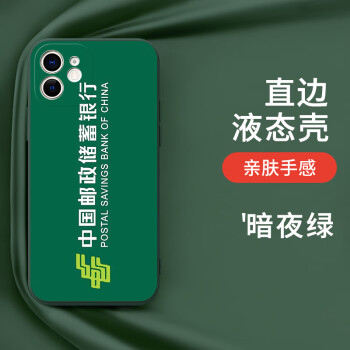 邮政联名版苹果手机怎么用怎么把苹果手机通讯录导入另一个苹果手机-第1张图片-太平洋在线下载