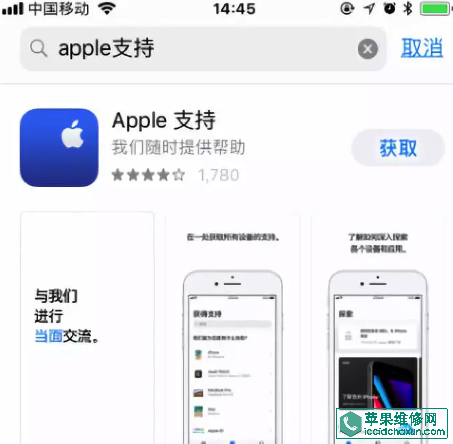官方客户端山寨服务端华为应用商店app下载-第1张图片-太平洋在线下载