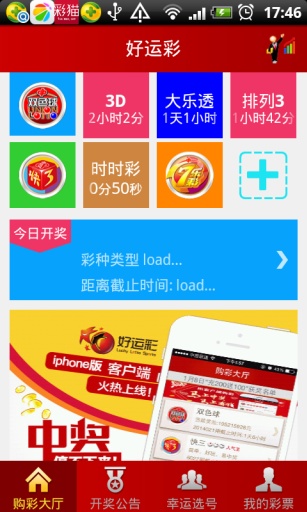 彩猫苹果版苹果iphone官网入口-第1张图片-太平洋在线下载