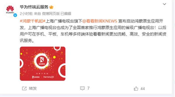 看看新闻手机都很烫2024新闻热点事件-第2张图片-太平洋在线下载