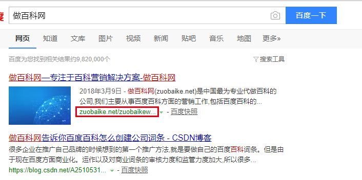 腾讯新闻客户端百度百科下载腾讯新闻客户端官方下载-第2张图片-太平洋在线下载