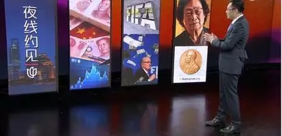 手机看上视新闻综合上海新闻综合频道手机在线观看-第1张图片-太平洋在线下载