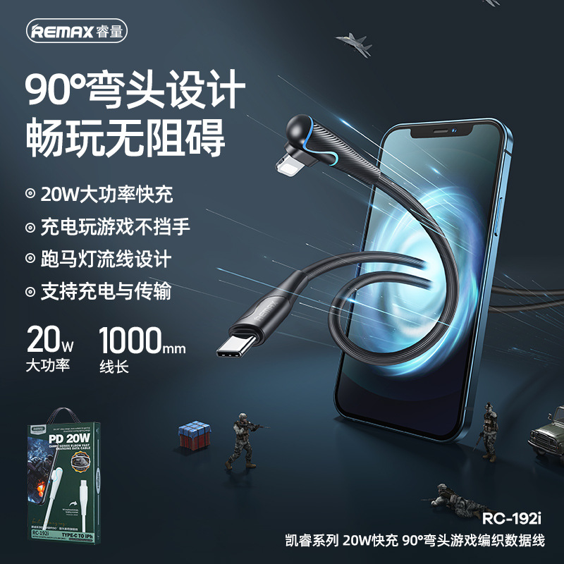 苹果版游戏转移数据itunes数据转移-第2张图片-太平洋在线下载