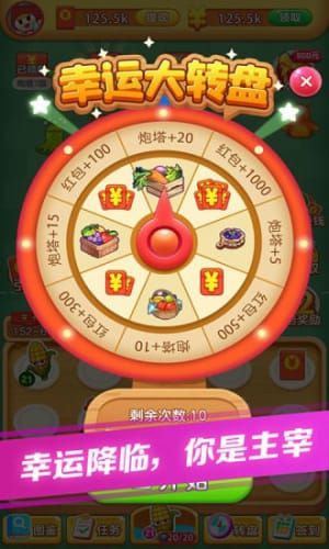 西瓜赚钱软件下载苹果版苹果手机试玩软件赚钱app-第2张图片-太平洋在线下载